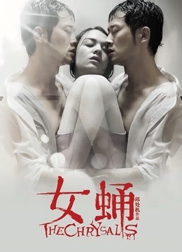 [会员][视图]上海美女Mimipigeon-LC（155P/6V/628MB）